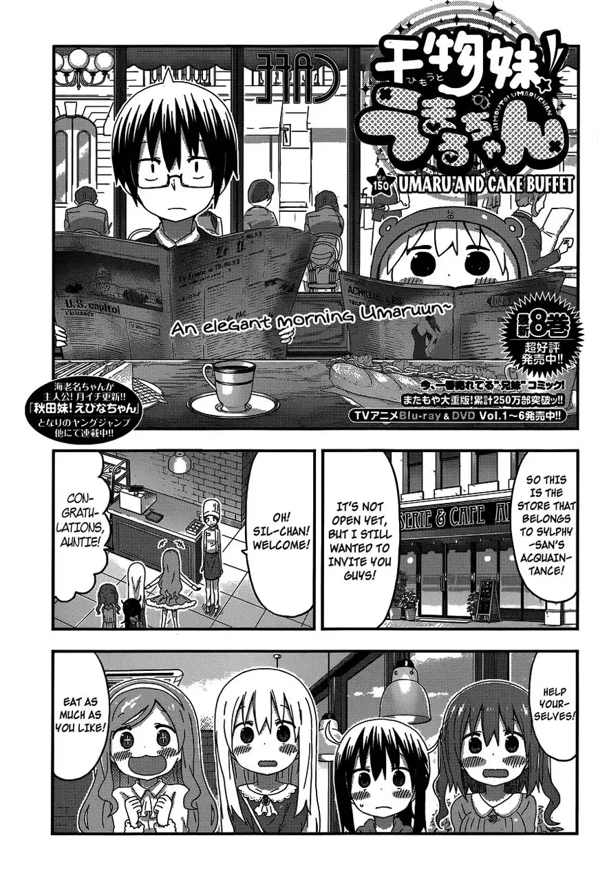 Himouto! Umaru-chan Chapter 150 1